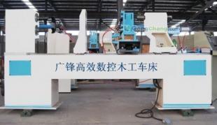 供應(yīng)GFMC系列數(shù)控木工車床_機械及行業(yè)設(shè)備_世界工廠網(wǎng)中國產(chǎn)品信息庫