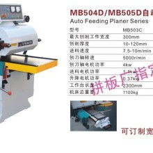  膠南市王臺鎮(zhèn)潤源木工機械廠 主營 推臺鋸 木工平刨床 對