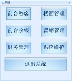 提升餐廳運(yùn)營(yíng)效率 專業(yè)中英文點(diǎn)餐與管理軟件解決方案